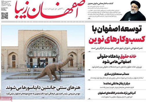 اصلاح نگرش جامعه برای بهبود وضعیت معلولان/ سوغات خطرناک چینی ها