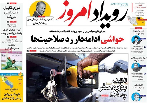 اصلاح نگرش جامعه برای بهبود وضعیت معلولان/ سوغات خطرناک چینی ها