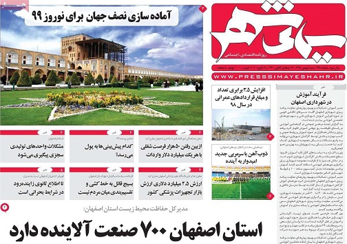 اصلاح نگرش جامعه برای بهبود وضعیت معلولان/ سوغات خطرناک چینی ها