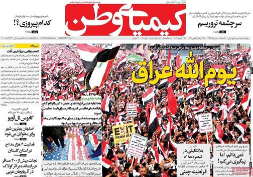 اصلاح نگرش جامعه برای بهبود وضعیت معلولان/ سوغات خطرناک چینی ها
