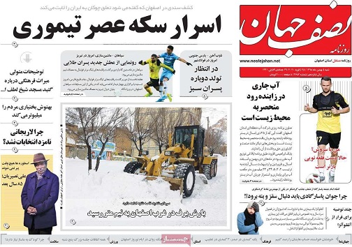 اصلاح نگرش جامعه برای بهبود وضعیت معلولان/ سوغات خطرناک چینی ها
