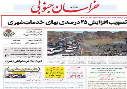 تیتر