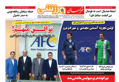 دو میلیون زائر خارجی در تور دلالان/سیلی تاریخی عراق