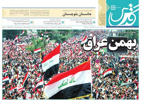 دو میلیون زائر خارجی در تور دلالان/سیلی تاریخی عراق
