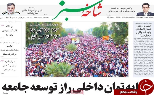 موتورسیکلت ها گاز سوز می شوند/لزوم ارائه ارزان ترین خدمات الکترونیکی به مردم