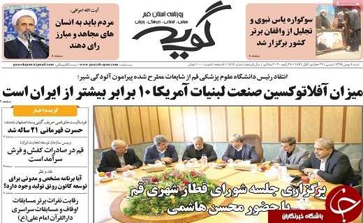 موتورسیکلت ها گاز سوز می شوند/لزوم ارائه ارزان ترین خدمات الکترونیکی به مردم