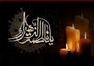 برگزاری سوگواره یاس نبوی درجوار امامزادگان و بقاع متبرکه کردستان