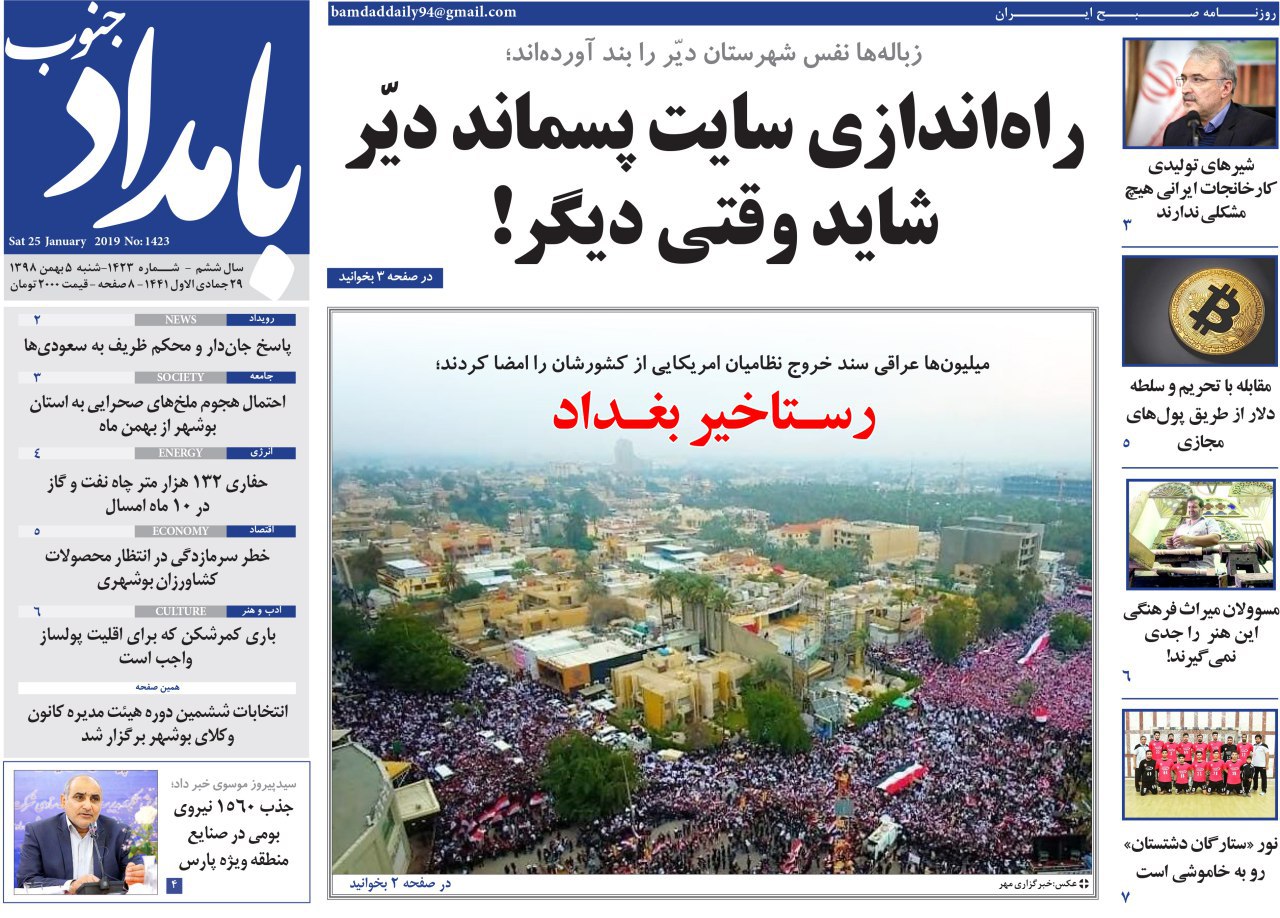 راه اندازی سایت پسماند دیر شاید وقتی دیگر/ رسانه&zwnj;های مطالبه&zwnj;گر سیاه&zwnj;نمایی نمی&zwnj;کنند