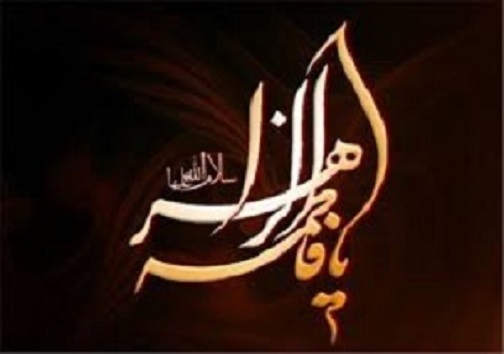 سرخط مهم&zwnj;ترین خبر&zwnj;های روزجمعه چهارم بهمن ۹۸ آبادان