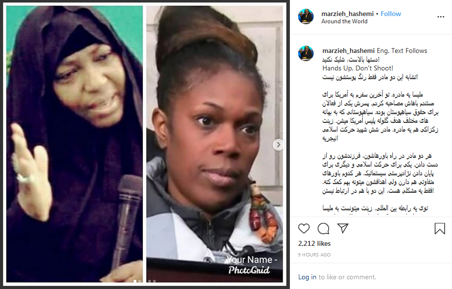 دستها بالاست، شلیک نکنید!