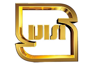 صدور چهار فقره پروانه کاربرد علامت استاندارد