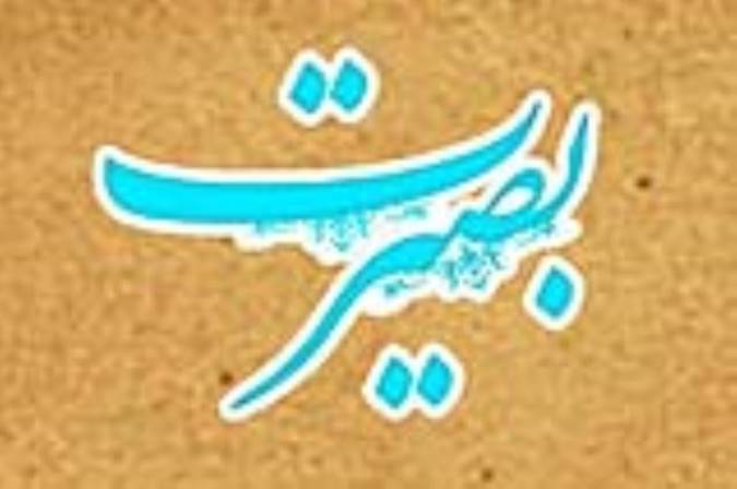 برگزاری جلسات بصیرتی در دهه فجر و ایام فاطمیه در امامزادگان شیراز