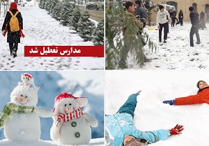 مدارس نوبت بعداز ظهر استان اردبیل تعطیل شد