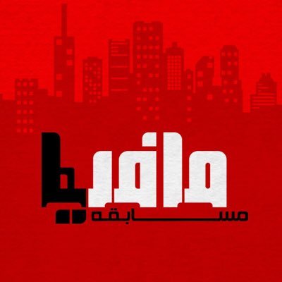 علیرام نورایی مجری جدید «مافیا» شد/ احتمال پخش فصل جدید از دهه فجر