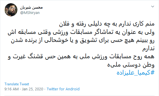ایران تلاش کرد تا خاک رو کیمیا کنه؛ اما کیمیا، تلاش می&zwnj;کنه ایران رو خاک کنه
