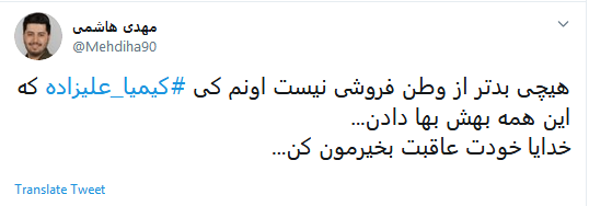 ایران تلاش کرد تا خاک رو کیمیا کنه؛ اما کیمیا، تلاش می&zwnj;کنه ایران رو خاک کنه