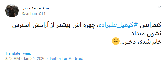 ایران تلاش کرد تا خاک رو کیمیا کنه؛ اما کیمیا، تلاش می&zwnj;کنه ایران رو خاک کنه