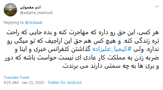 ایران تلاش کرد تا خاک رو کیمیا کنه؛ اما کیمیا، تلاش می&zwnj;کنه ایران رو خاک کنه