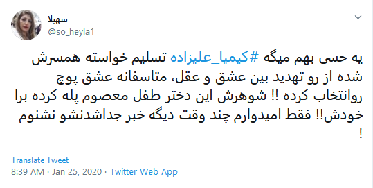 ایران تلاش کرد تا خاک رو کیمیا کنه؛ اما کیمیا، تلاش می&zwnj;کنه ایران رو خاک کنه