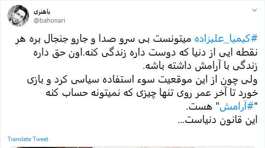 ایران تلاش کرد تا خاک رو کیمیا کنه؛ اما کیمیا، تلاش می&zwnj;کنه ایران رو خاک کنه