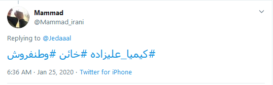 ایران تلاش کرد تا خاک رو کیمیا کنه؛ اما کیمیا، تلاش می&zwnj;کنه ایران رو خاک کنه