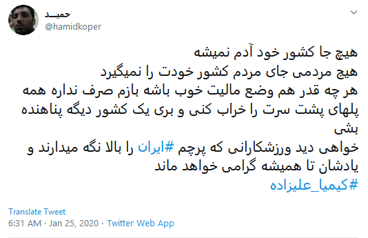 ایران تلاش کرد تا خاک رو کیمیا کنه؛ اما کیمیا، تلاش می&zwnj;کنه ایران رو خاک کنه