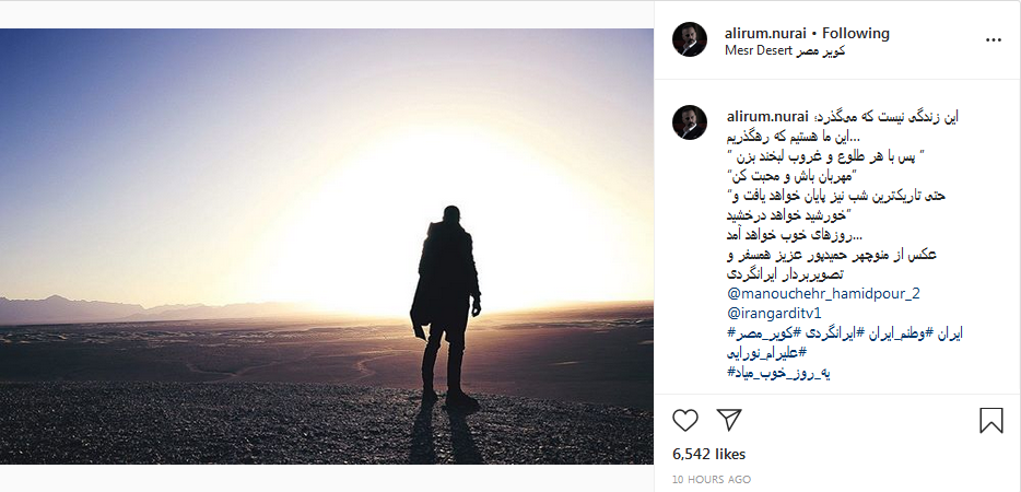 بسته مجازی هنرمندان به تاریخ ۴ بهمن؛