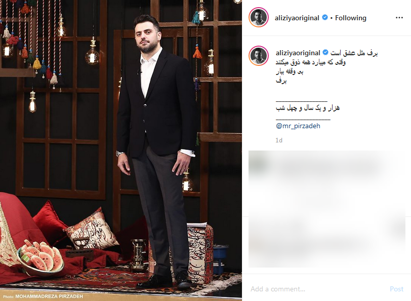 بسته مجازی هنرمندان به تاریخ ۴ بهمن؛