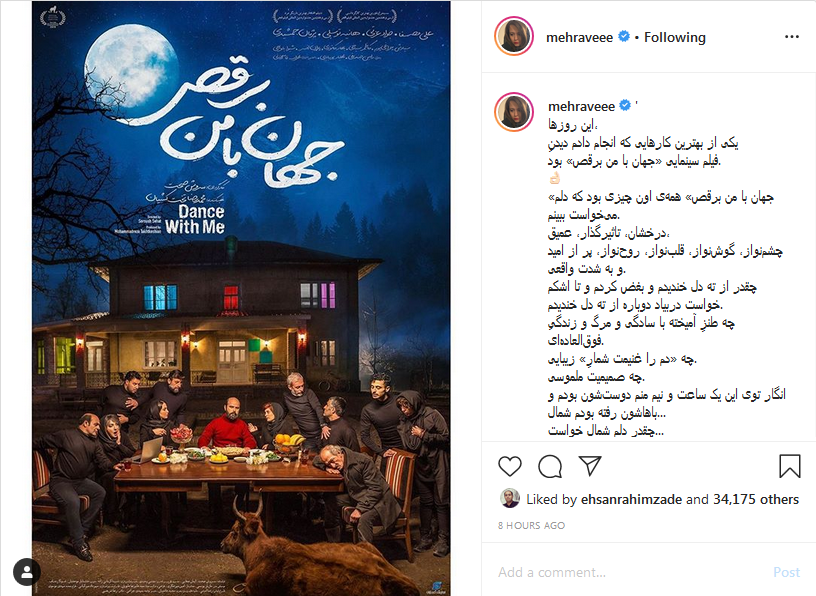 بسته مجازی هنرمندان به تاریخ ۴ بهمن؛