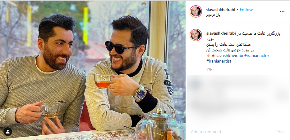 بسته مجازی هنرمندان به تاریخ ۴ بهمن؛