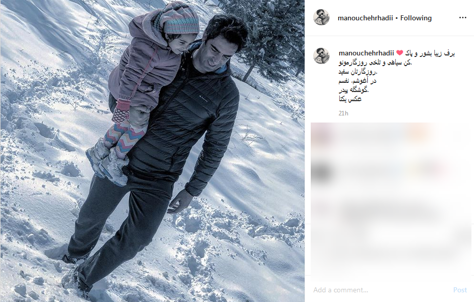 بسته مجازی هنرمندان به تاریخ ۴ بهمن؛