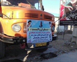 کمک دیری‌ها به سیستان و بلوچستان فرستاده شد
