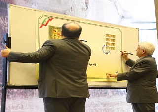 رو نمایی از تمبر اختصاصی زنجیره تولید ژل رویال