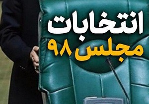 شروع تبلیغات زود هنگام زیر پوستی در مناطق مختلف استان چهارمحال و بختیاری