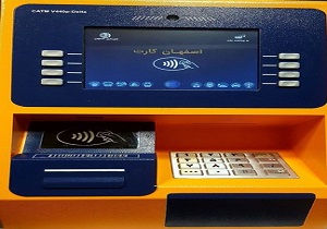 باجه‌های شارژ کارت بلیت اتوبوس نونوار می‌شود
