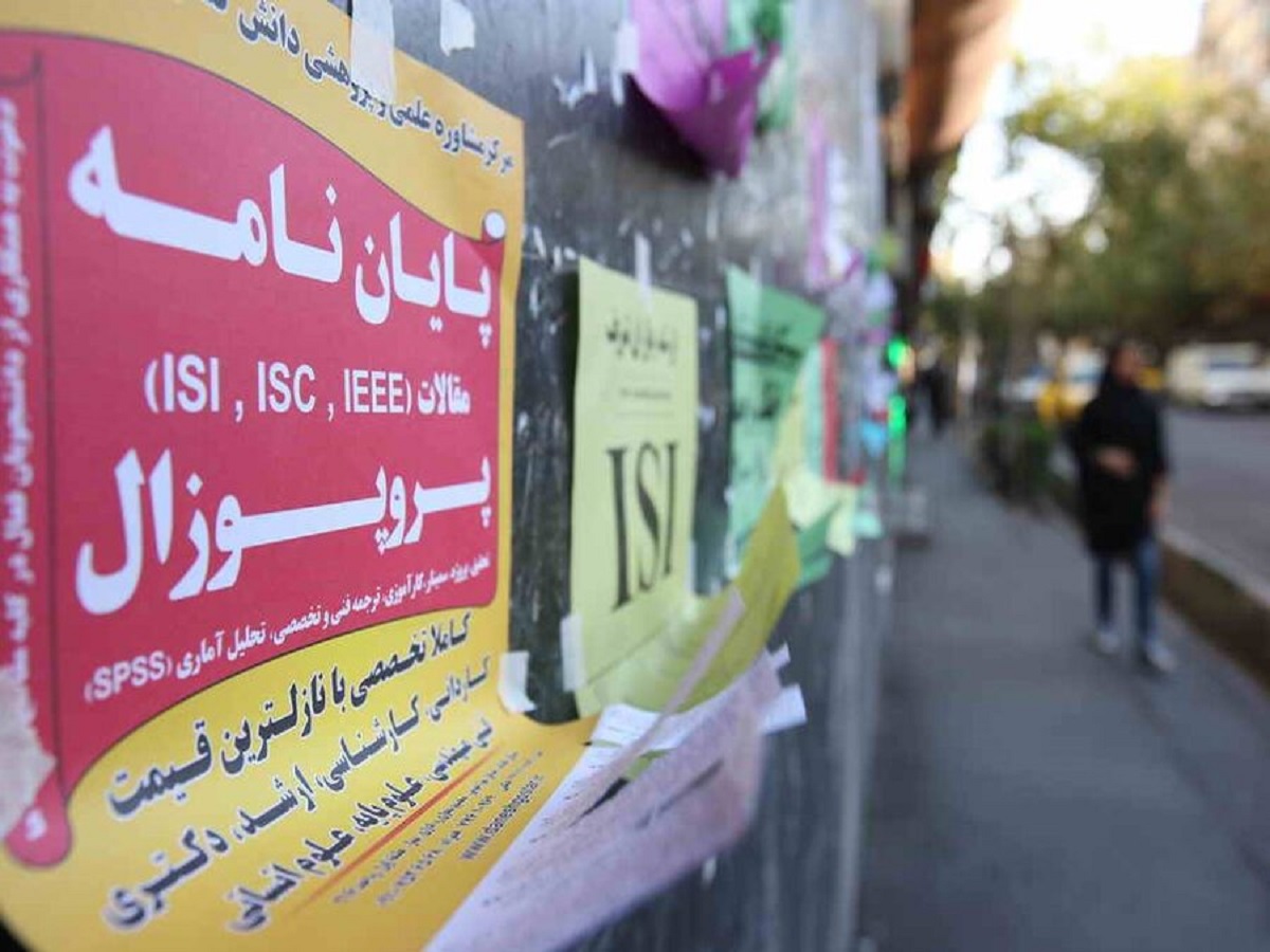 احراز تخلف ۲ هزار دانشجو تکذیب شد