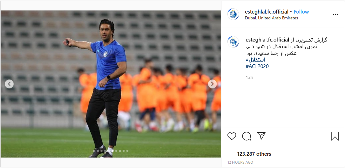 گزارش تصویری از تمرین استقلال؛ مراسم رونمایی از اپلیکیشن پرسپولیس
