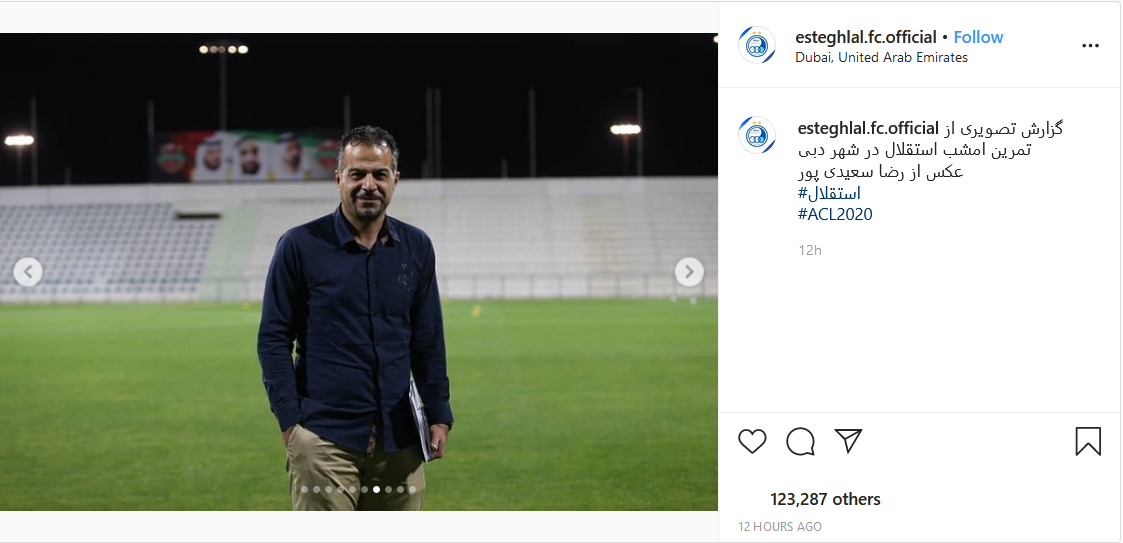 گزارش تصویری از تمرین استقلال؛ مراسم رونمایی از اپلیکیشن پرسپولیس