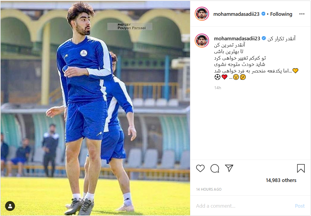 گزارش تصویری از تمرین استقلال؛ مراسم رونمایی از اپلیکیشن پرسپولیس