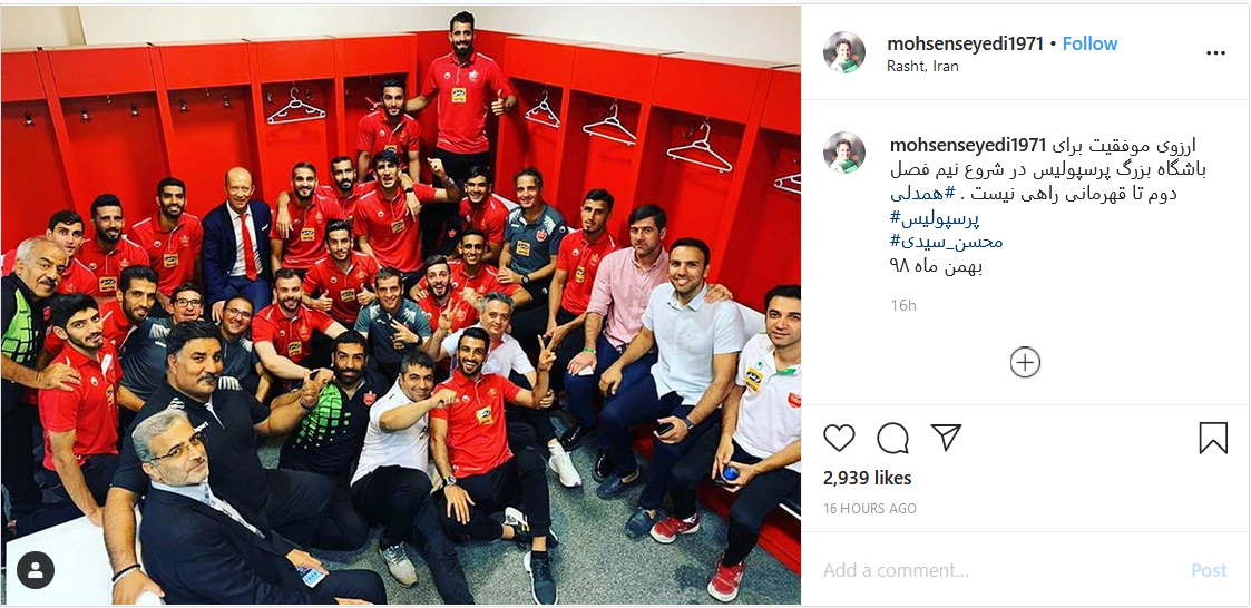 گزارش تصویری از تمرین استقلال؛ مراسم رونمایی از اپلیکیشن پرسپولیس