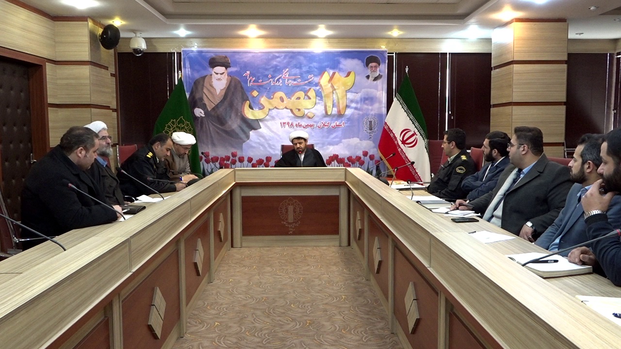 گرامیداشت یوم الله ۱۲ بهمن با اجرای ویژه برنامه های مختلف