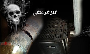 راه&zwnj;های مقابله با قاتل خاموش در فصل سرما