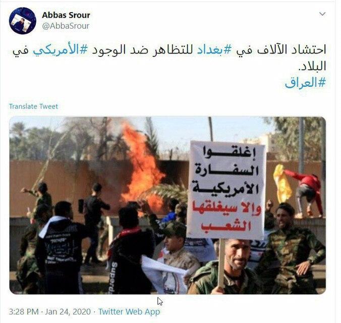 آمریکا کوله بارش را از عراق می بندد؟