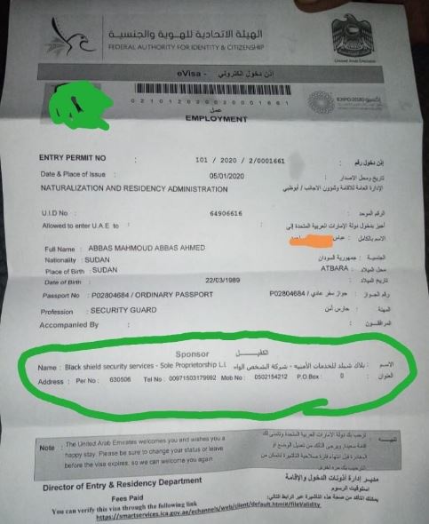 افشای اسناد رسوایی امارات در فریب سودانی&zwnj;ها