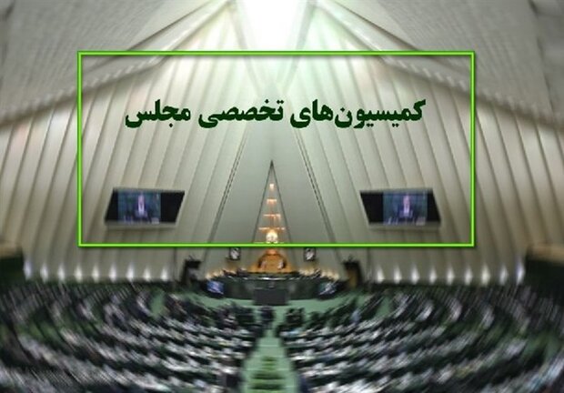 ازپیام رهبر انقلاب به نشست اتحادیه انجمنهای اسلامی دانشجویان در اروپا تا احتمال برگزاری جلسه رای اعتماد وزیر جهاد در سال ۹۹ ازپیام رهبر انقلاب به نشست اتحادیه انجمنهای اسلامی دانشجویان در اروپا تا احتمال برگزاری جلسه رای اعتماد وزیر جهاد در سال ۹۹