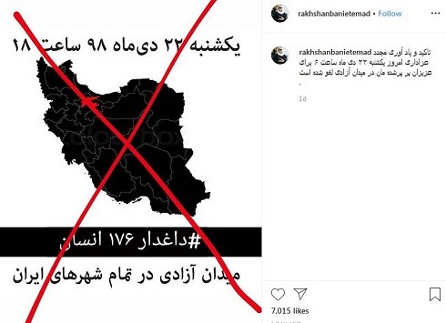 نه لبنان نه ایران جانم فدای &laquo;ویزای آمریکا&raquo; / بارانِ جنجالی سینمای ایران ۲۸ ساله شد!