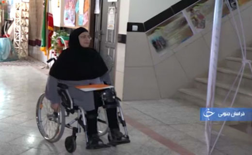 از حضور ۶۰ تولید کننده کشور در چهارمین نمایشگاه گل و گیاه بندرعباس تا اراده فولادی زن معلول در زمینه تدریس + فیلم