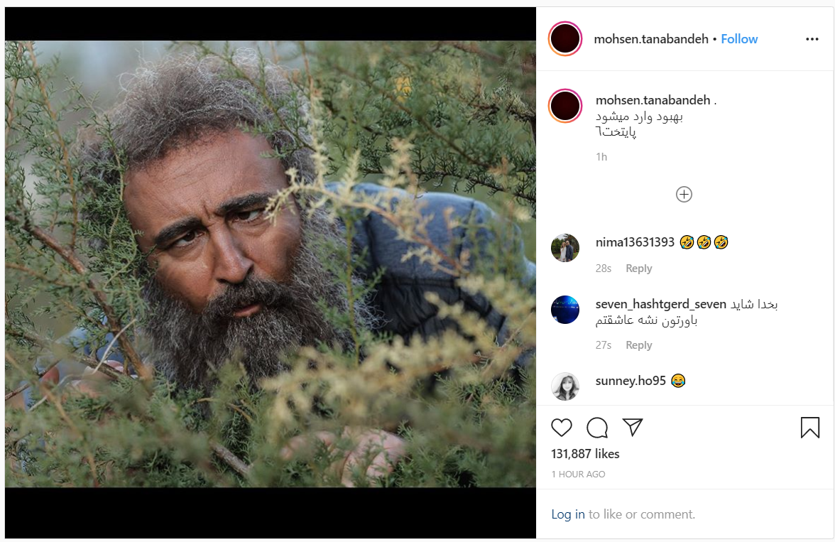 چهره جدید بهبود در پایتخت ۶ چهره جدید بهبود در پایتخت ۶