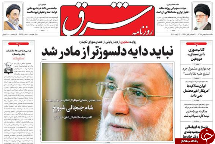 تلفات عین الاسد، هر روز بیشتر از دیروز/ یک دنیا درگیر یک ویروس/ سقف طلاق در ثبت طلاق/ کتاب سوزی و سفر زمان