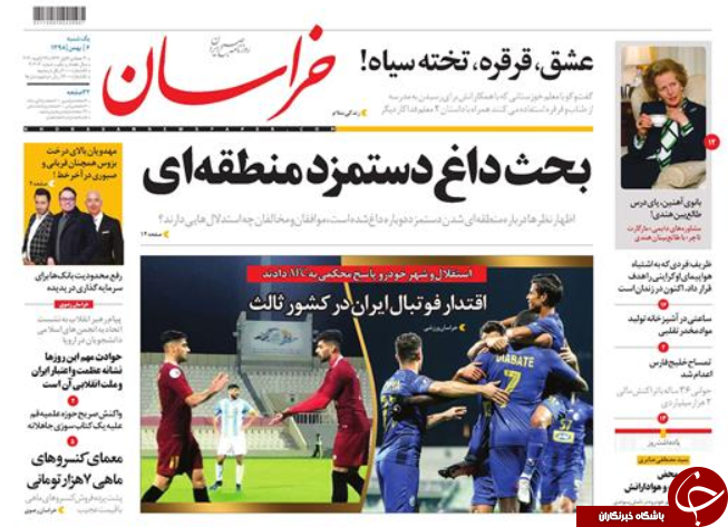 تلفات عین الاسد، هر روز بیشتر از دیروز/ یک دنیا درگیر یک ویروس/ سقف طلاق در ثبت طلاق/ کتاب سوزی و سفر زمان